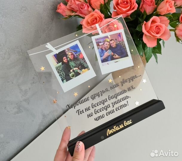 Постер рамка с фото на стекле art097