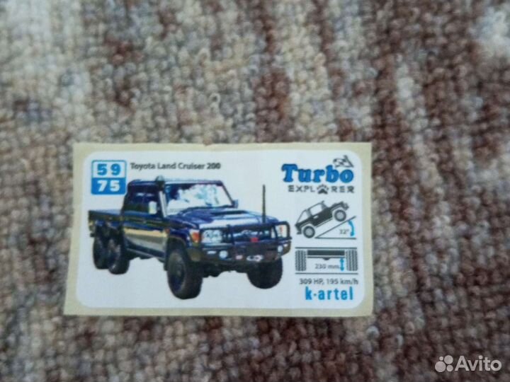 Наклейки от жвачки turbo