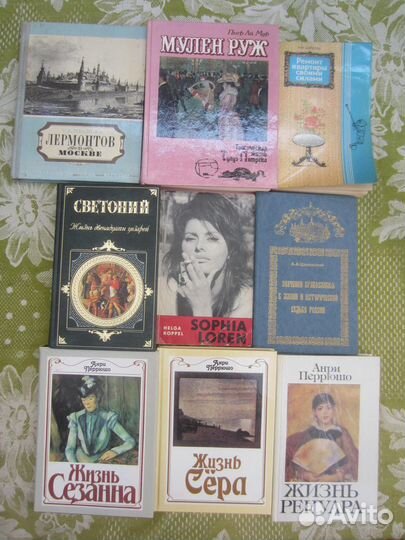 В.А. Фаворский. Об искусстве, о книге, о гравюре