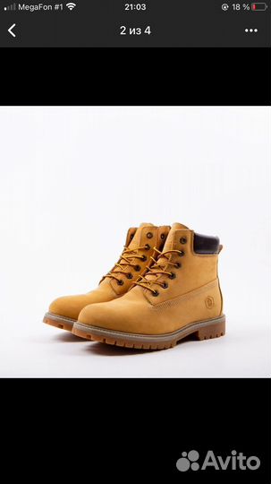 Ботинки Jack Porter Work Boot “Tan”