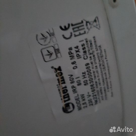 Водонагреватель термекс 80 литров бу