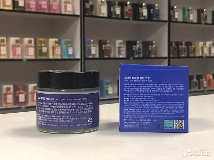 Крем для лица Jigott Bird’s Nest Wrinkle Cream