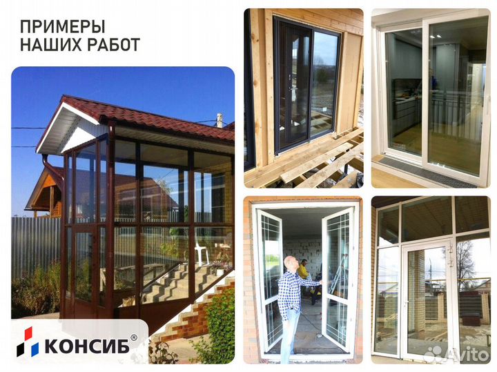 Окна пвх с завода, под заказ