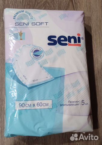 Пелёнки впитывающие seni 5 шт