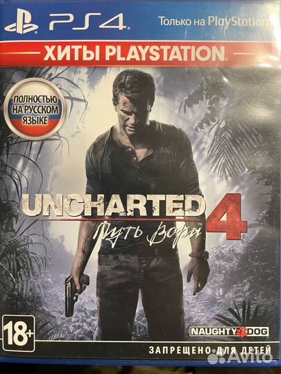 Uncharted 4 ps4