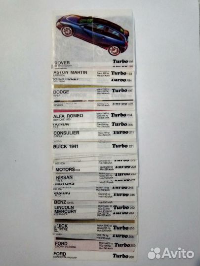 Вкладыши Turbo - полная коллекция от 191 по 260