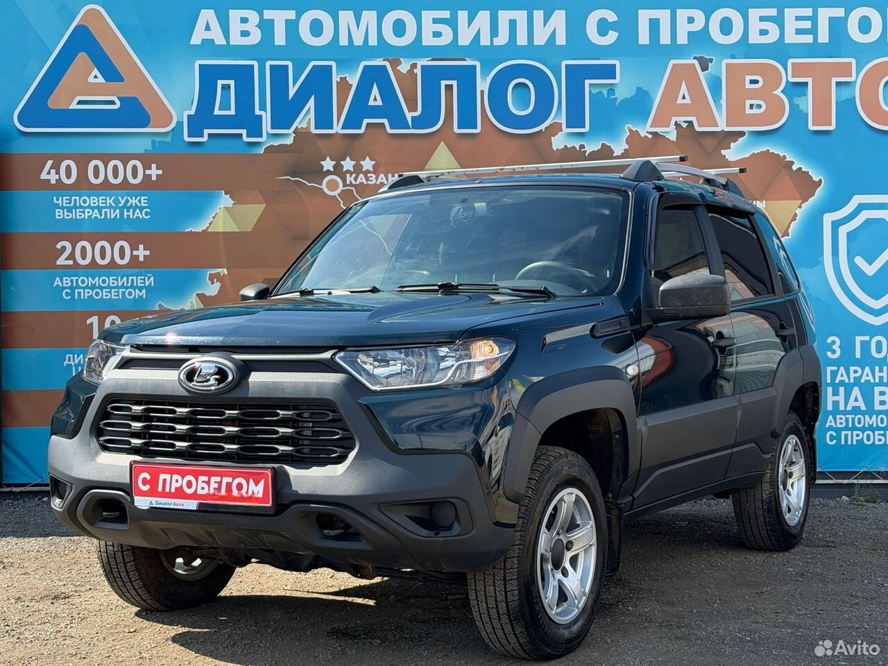 Нашли авто ВАЗ (LADA) Niva Travel