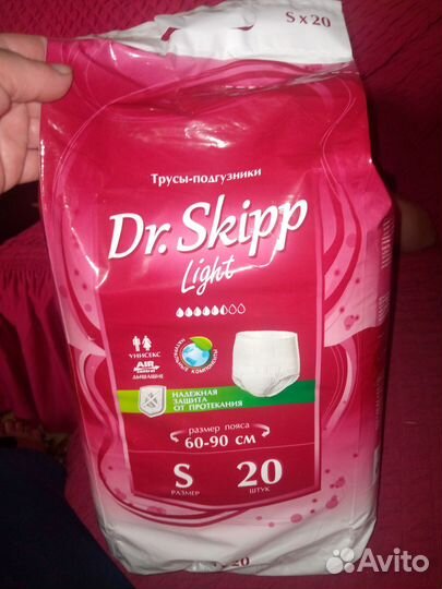 Трусы подгузники