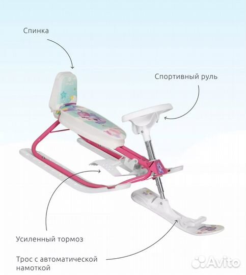 Детский снегокат новый