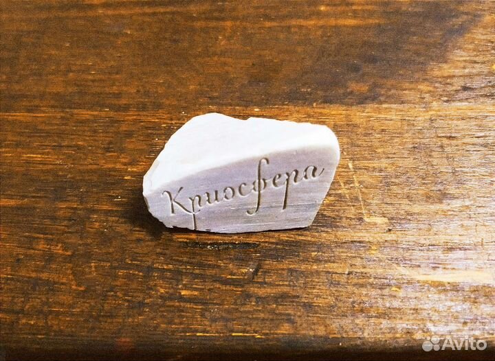 Лазерная гравировка