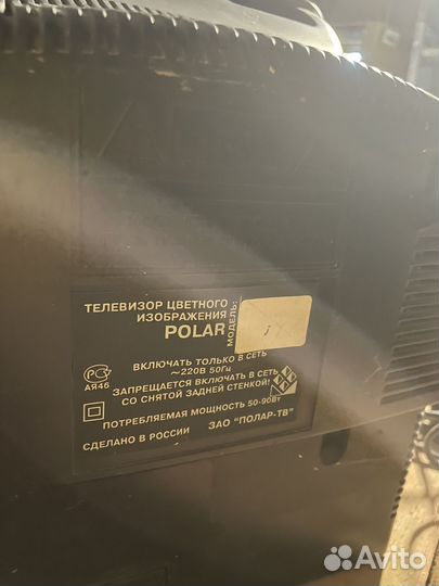 Телевизор Polar 36 см