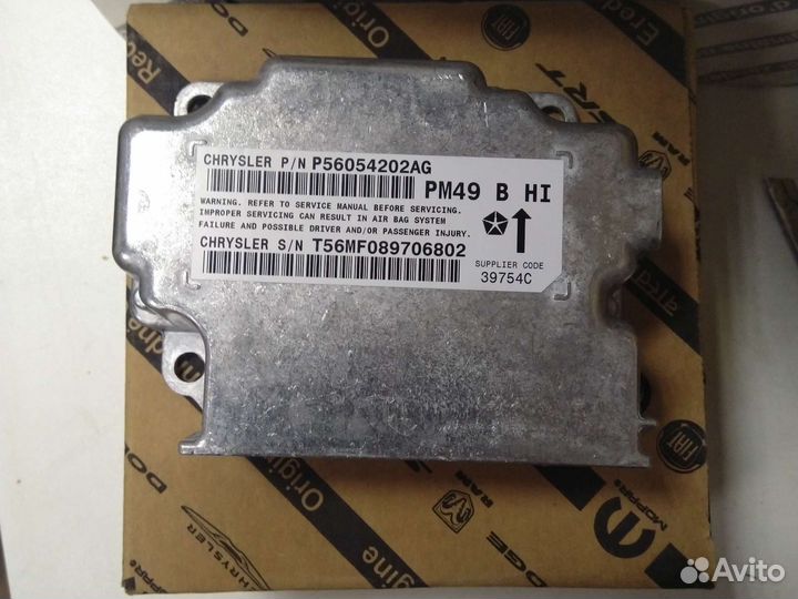 Dodge Caliber Блок управления подушками безопаснос