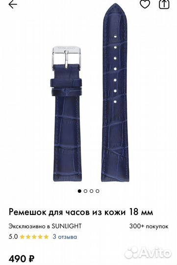 Наборы часы с браслетами, серьгами, подвесками