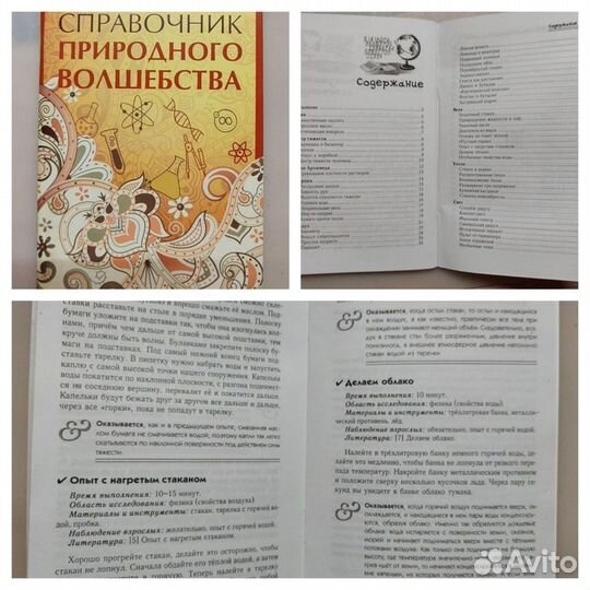 Книги для детей