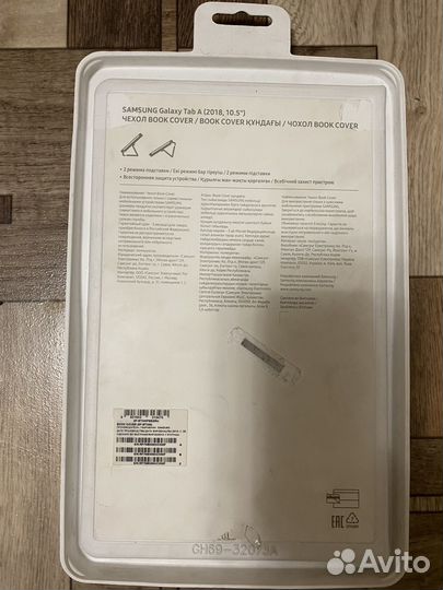 Чехол для планшета Samsung Galaxy Tab A 2018