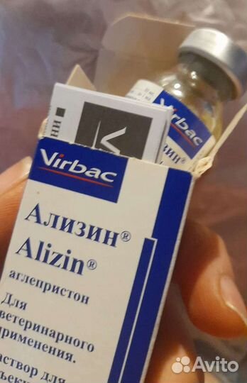 Ализин Аглепристон