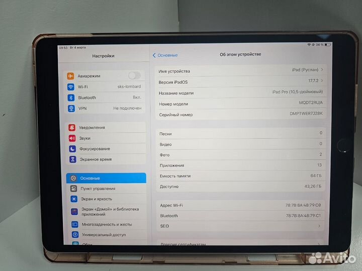Планшеты 64 гб Apple iPad