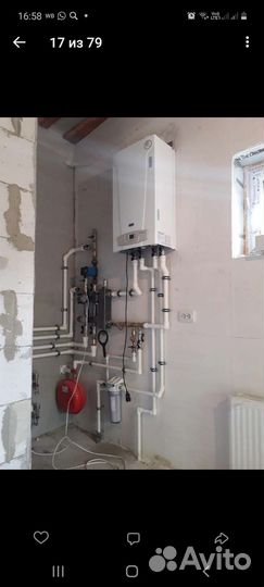 Отопление,алмазное бурение,водоснабжение