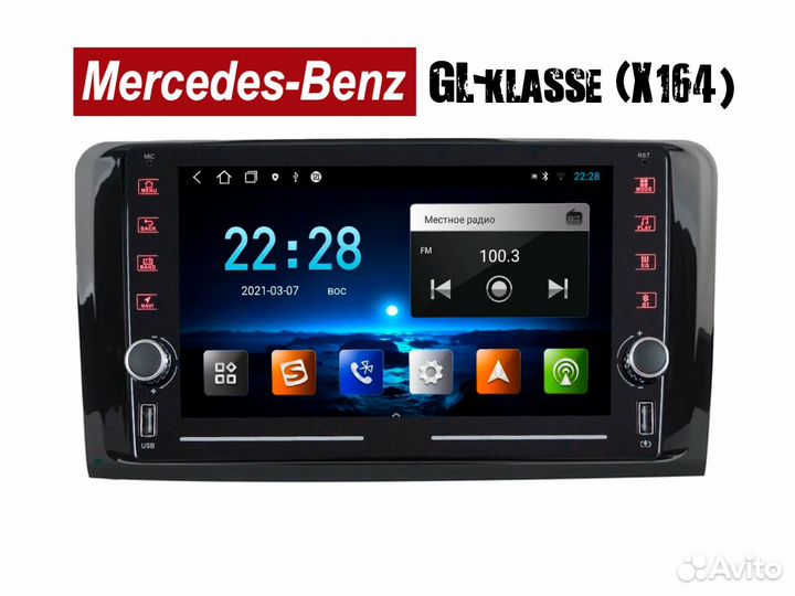 Topway ts7 Mercedes Gl x164 2/32gb Carplay / Andro