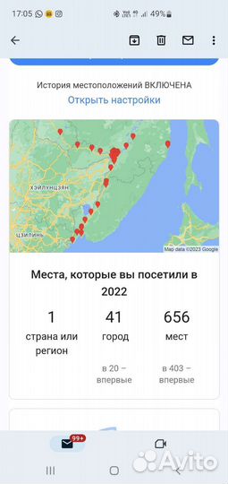 Грузоперевозки Переезд Доставка Буксировка