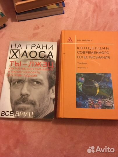 Книги