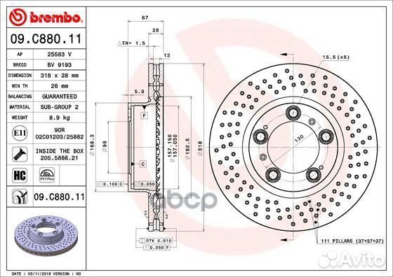 Диск тормозной UV Coated перед 09C88011 Brembo
