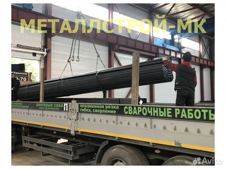 Профильная труба 120х80