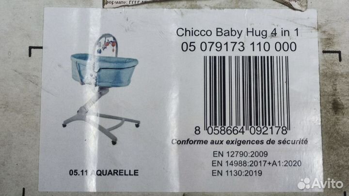 Колыбель стульчик Chicco Baby Hug 4 in 1, новая