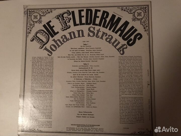Пластинка Johann Straus Die Fledermaus