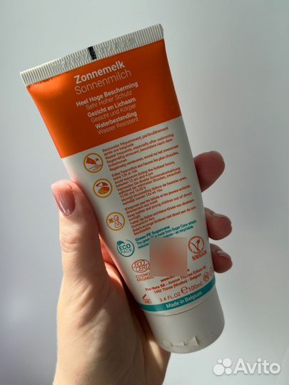 Детское солнцезащитное молочко BioSolis spf 50