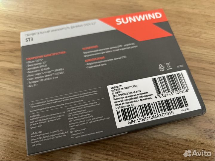 SSD диск Sunwind SATA 256gb новый