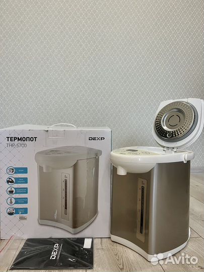 Термопот