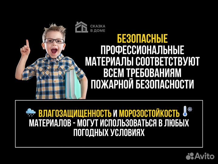 Садовое освещение для вашего участка