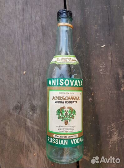 Бутылка коллекционная из под Водки 