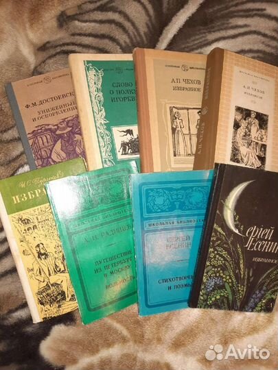 Детские книги и школьная литература
