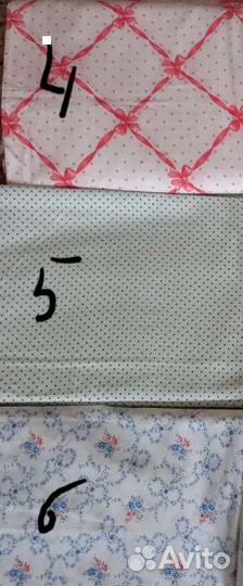 Ткани хлопок цена за метр