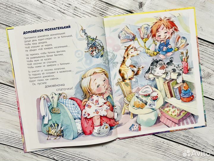 Засыпаюшка. Ксения Валаханович