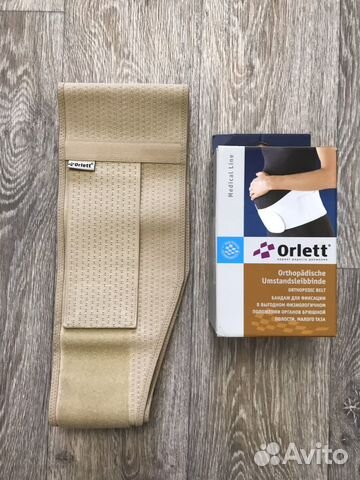 Бандаж для беременных orlett
