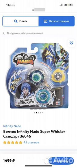 Хотвилс трек