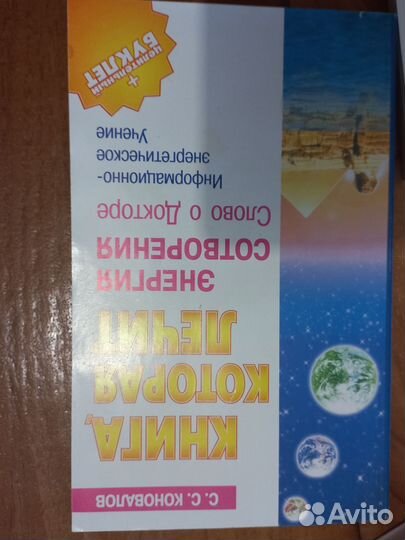 Продаются книги Коновалова