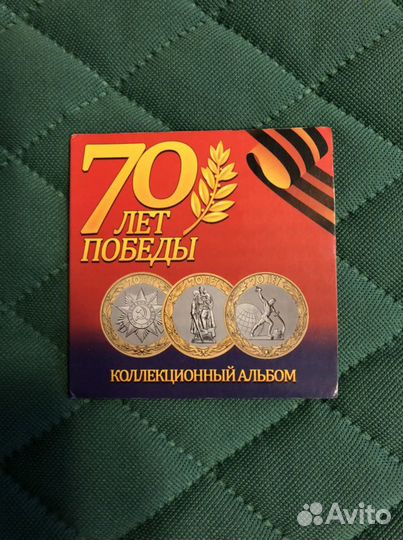 Набор памятных монет, биметалл