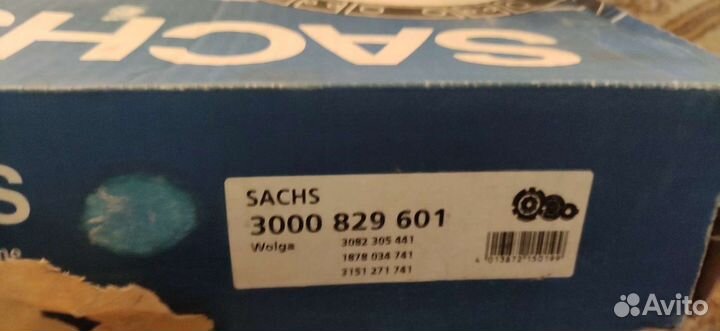 Сцепление волга 3000 829 601
