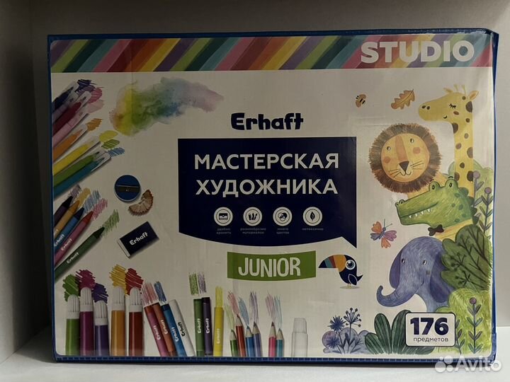 Набор для рисования