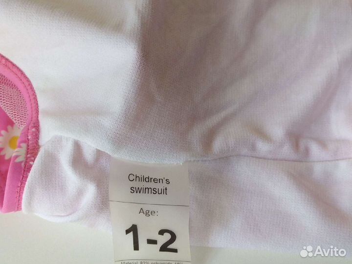 Купальник для девочки 1-2 года