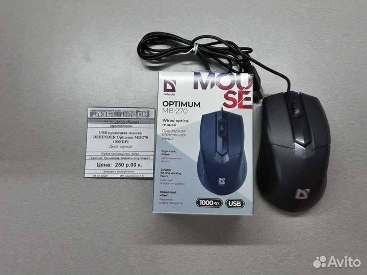 Новые мышки USB проводные в ассортименте