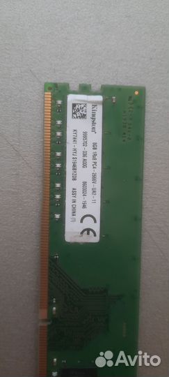 Оперативная память ddr4 8gb 2666