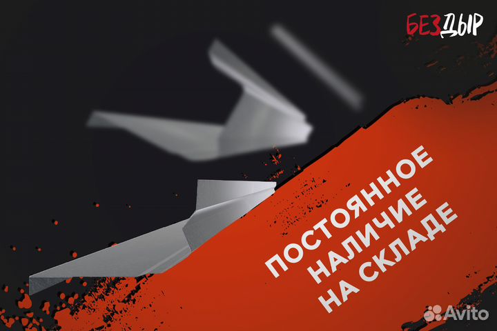 Правый Hyundai Sonata 4 EF Тагаз порог