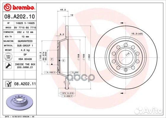 Диск тормозной задн, audi: A3 1.2 TSI/1.4 tfsi