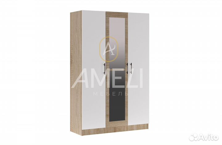 Шкаф для одежды