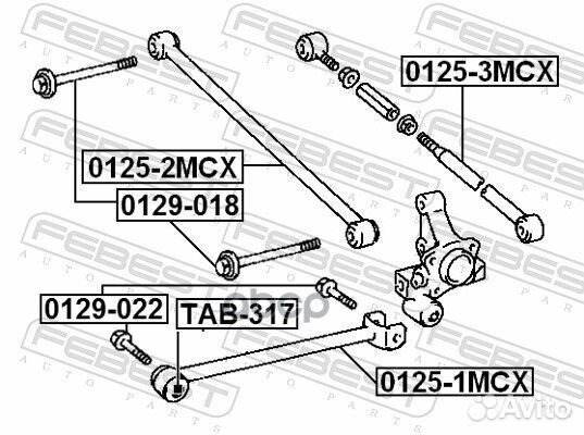 Рычаг подвески 0125-2MCX 0125-2MCX Febest